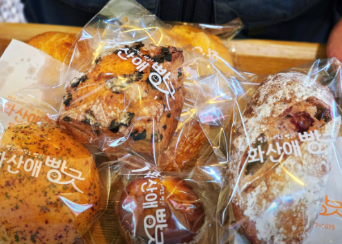  화산애빵굿