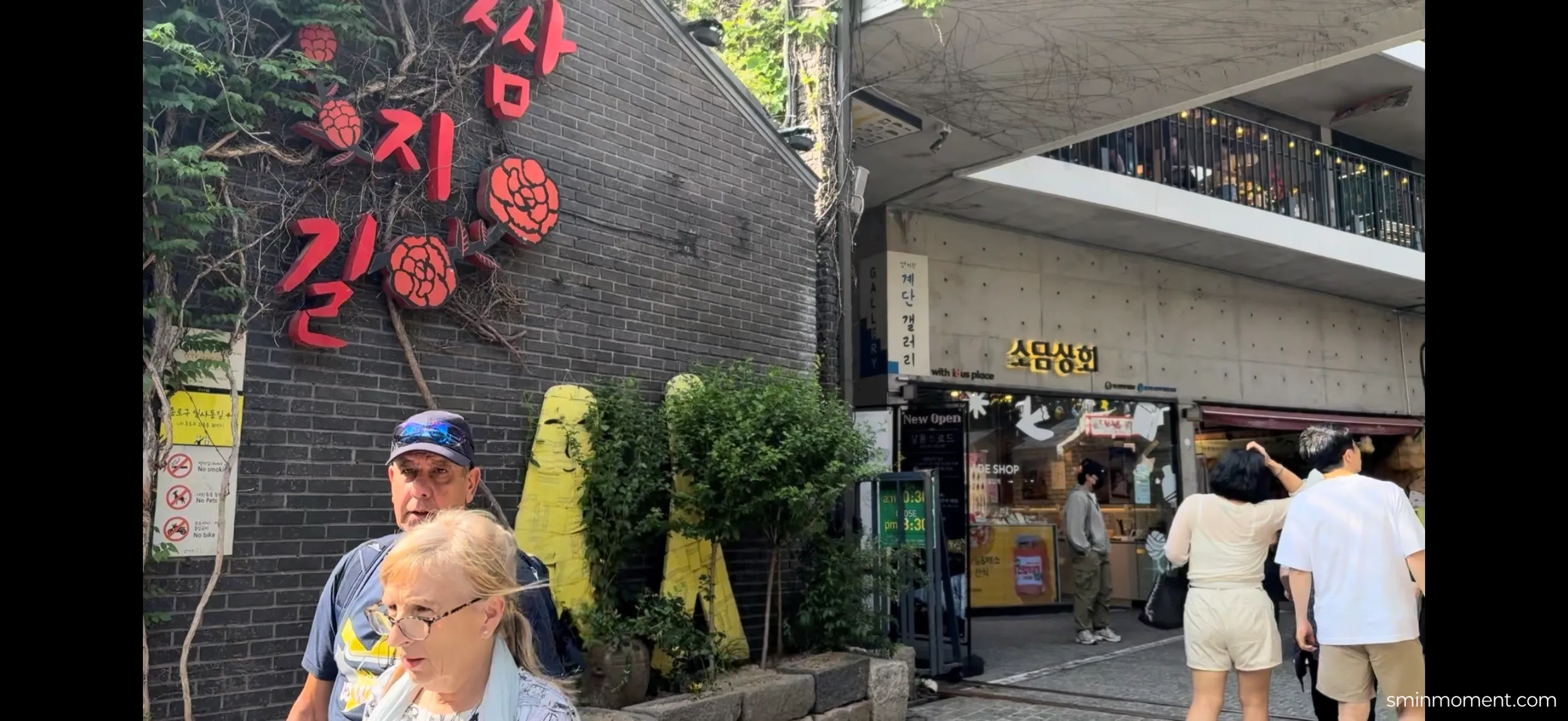 서울-나들이-인사동-볼거리-쌈지길-입구