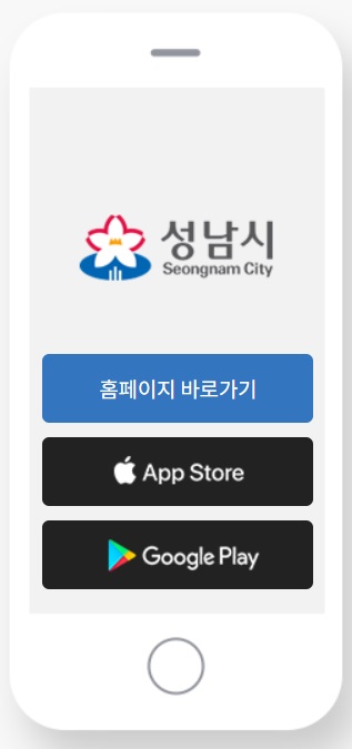 지역화폐