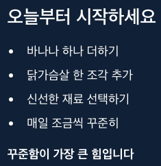 비타민B6 꾸준함이 가장 큰 힘