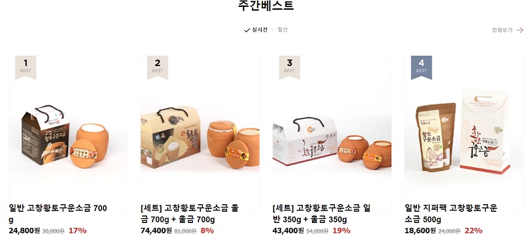 택배주문