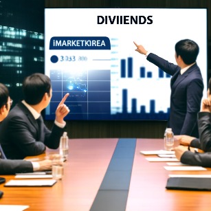 아이마켓코리아 122900 1분기 배당 배당금 배당일 실적 8