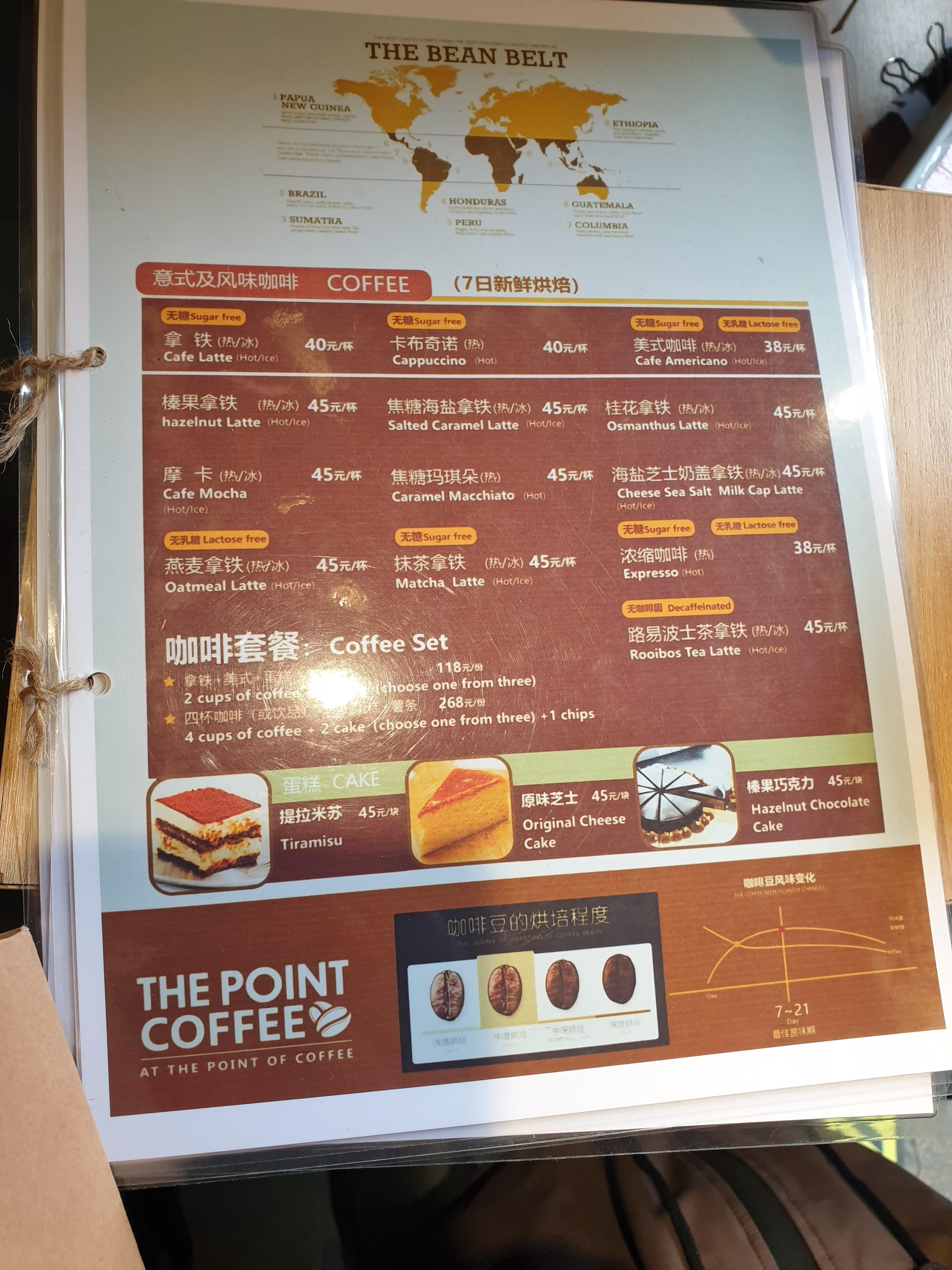 에스프레소 기반 커피 메뉴판