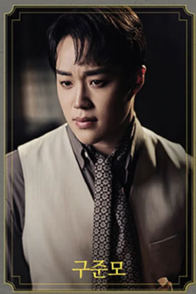 뮤지컬 에밀 티켓 오픈 할인 예매