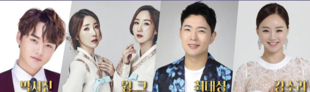 제 47회 제천문화페스티벌 출연가수