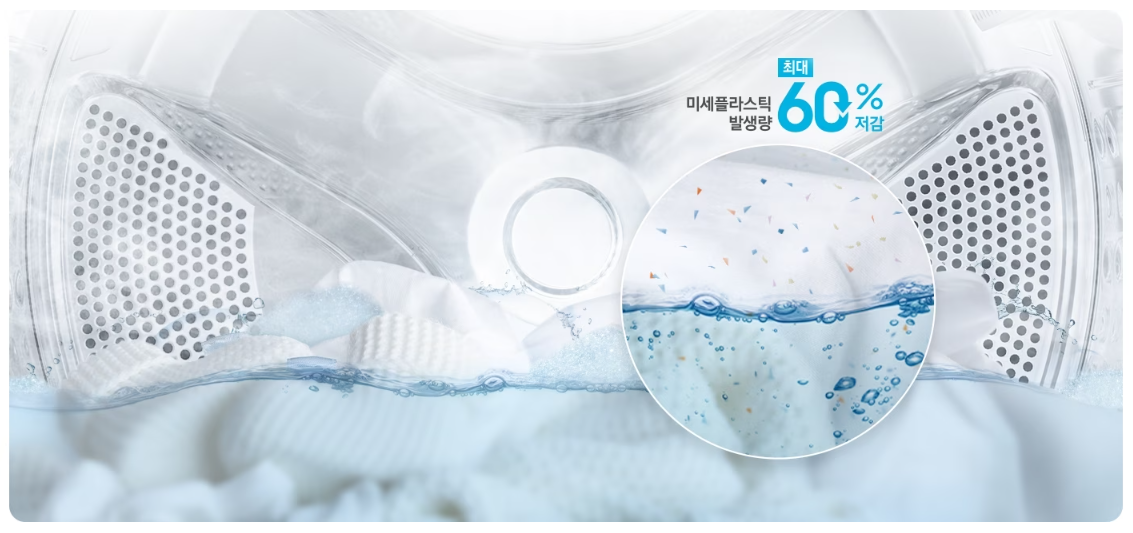 삼성 비스포크 AI콤보: 당신의 옷을 위한 최고의 선택