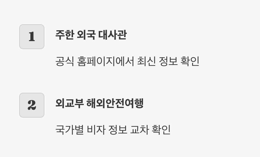 가장 확실하게 확인하는 방법