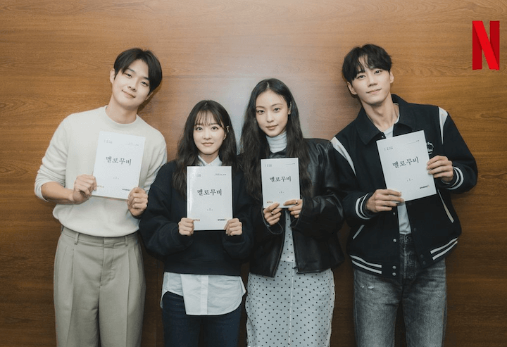 최우식-박보영-이준영-전소니-넷플릭스-멜로무비-출연