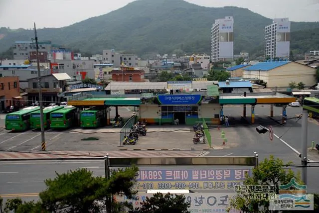 고령 시외버스터미널 시간표 예매 요금_1