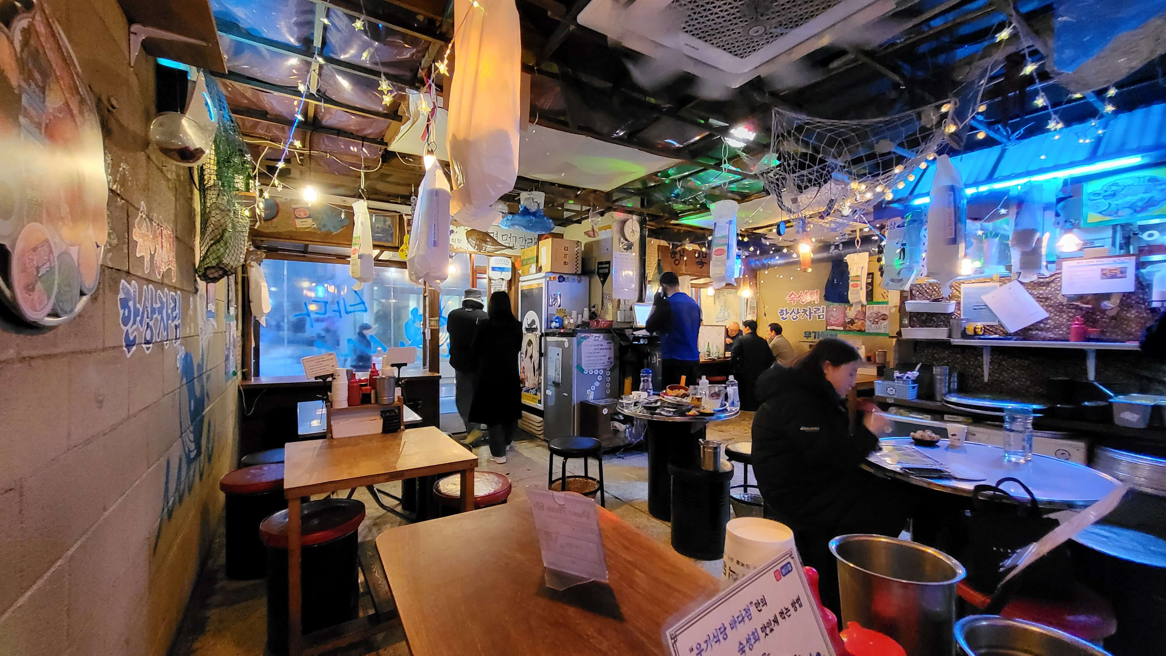 논현역 우기식당