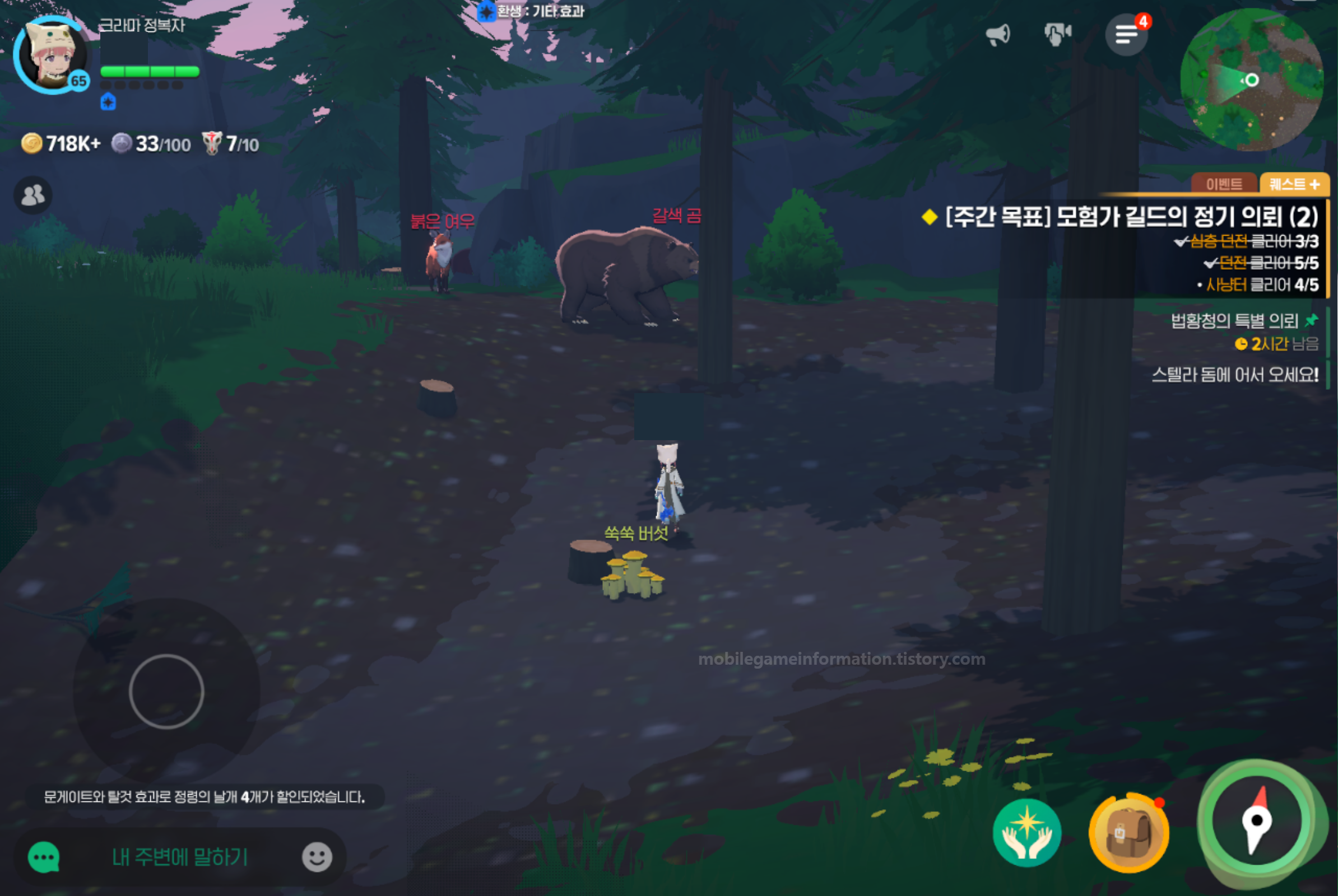 마비노기 모바일 10살에 곰을 잡은 타이틀 갈색 곰 스폰 위치