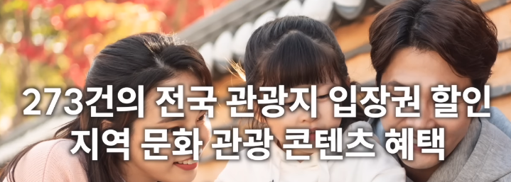 할인혜택