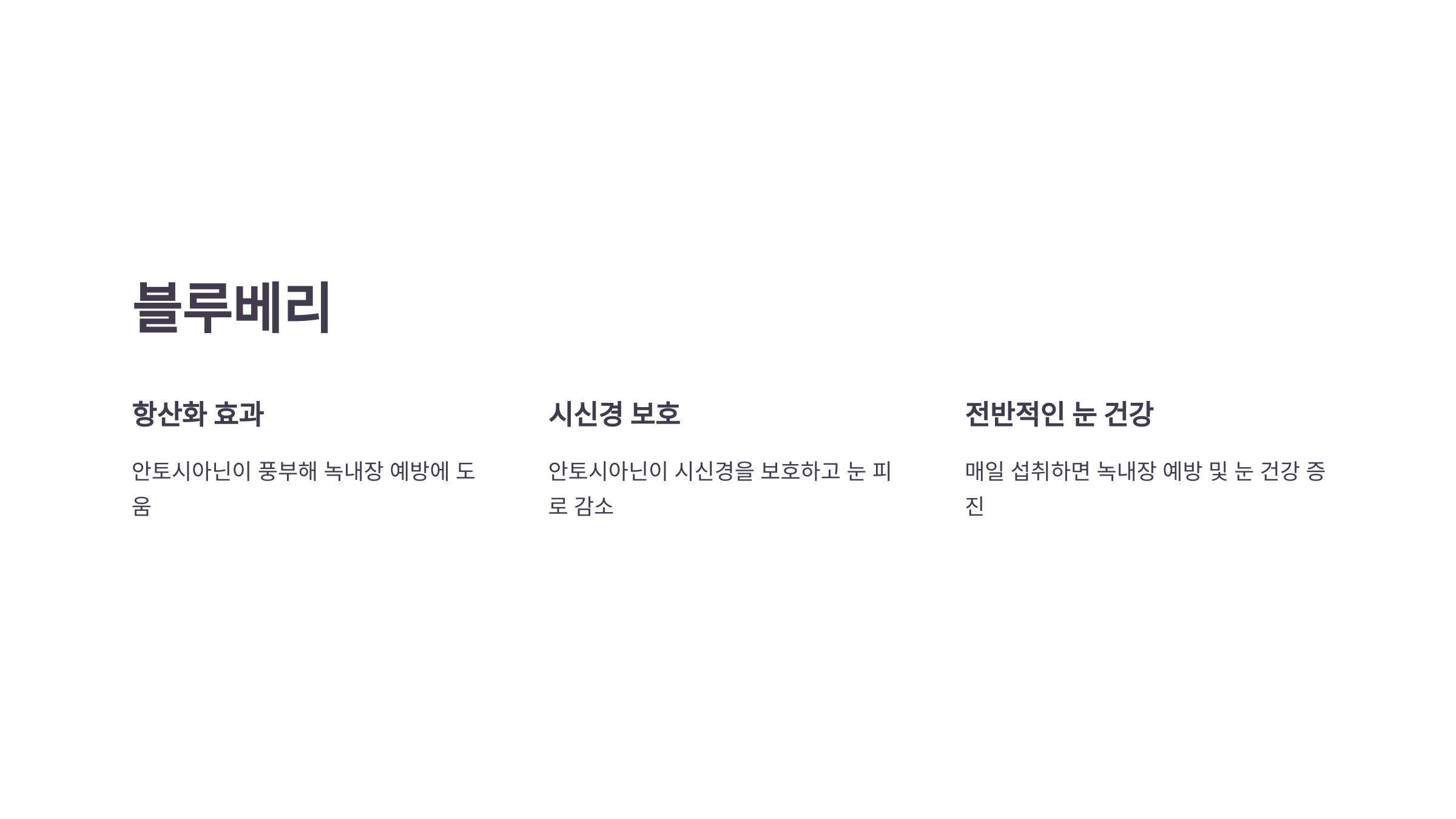 녹내장과 관련된 사진입니다.