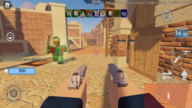 로블록스 FPS게임 아스널