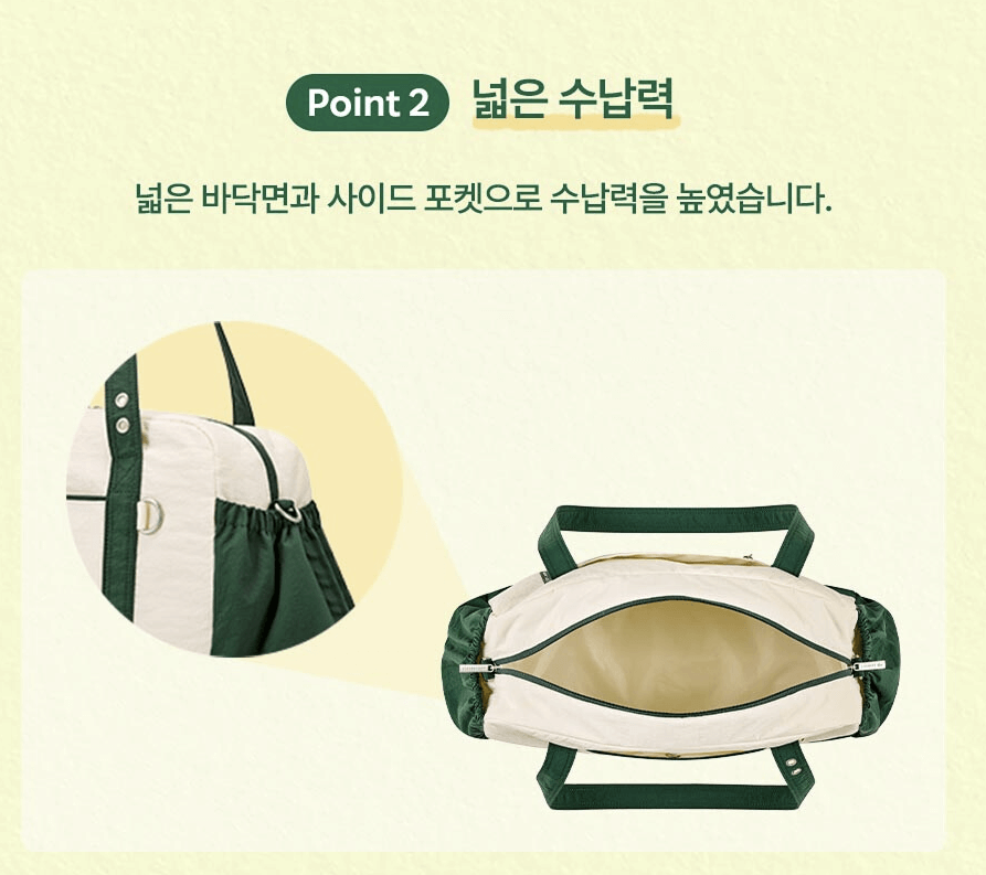 스타벅스 프리퀀시 가방