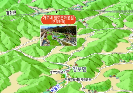 가로내 철도문화공원(구 횡천역) 일러스트