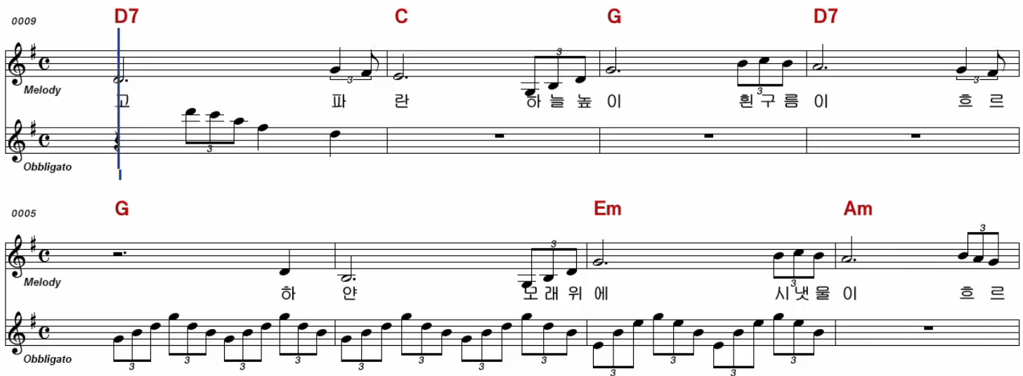 김세환 옛 친구 악보