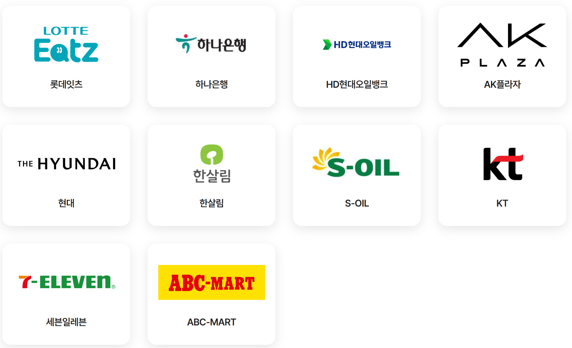 탄소중립포인트 녹색생활 실천