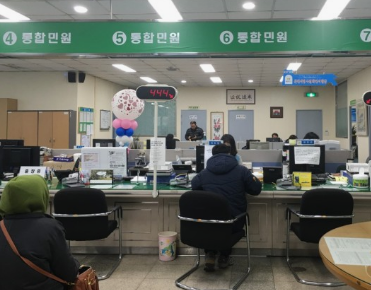 행정복지센터 점심시간