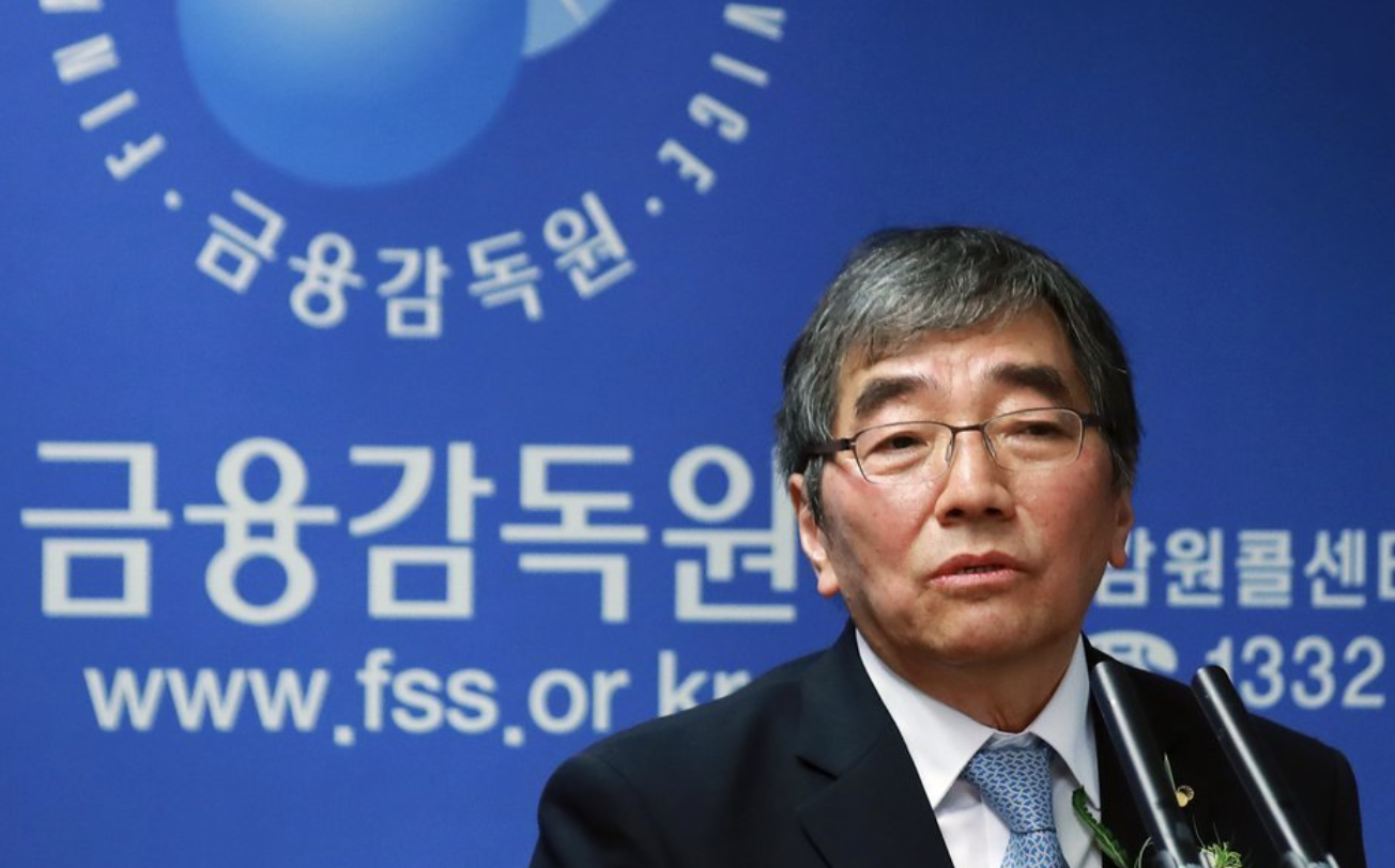 윤서헌 금융감독원장 시절