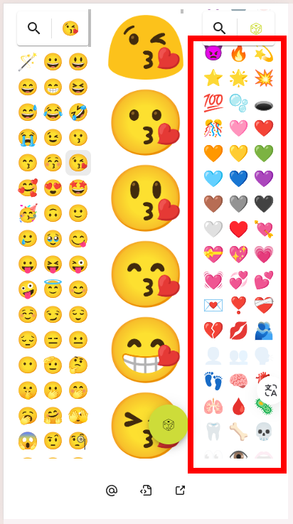 ์ด๋ชจ์ง ํค์น