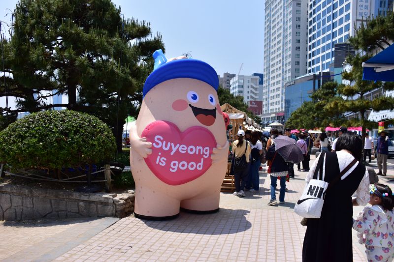 광안리 어방축제 풍경