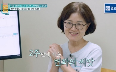 운동2주