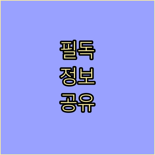 식중독 발생, 책임과 처벌: 식품위생..