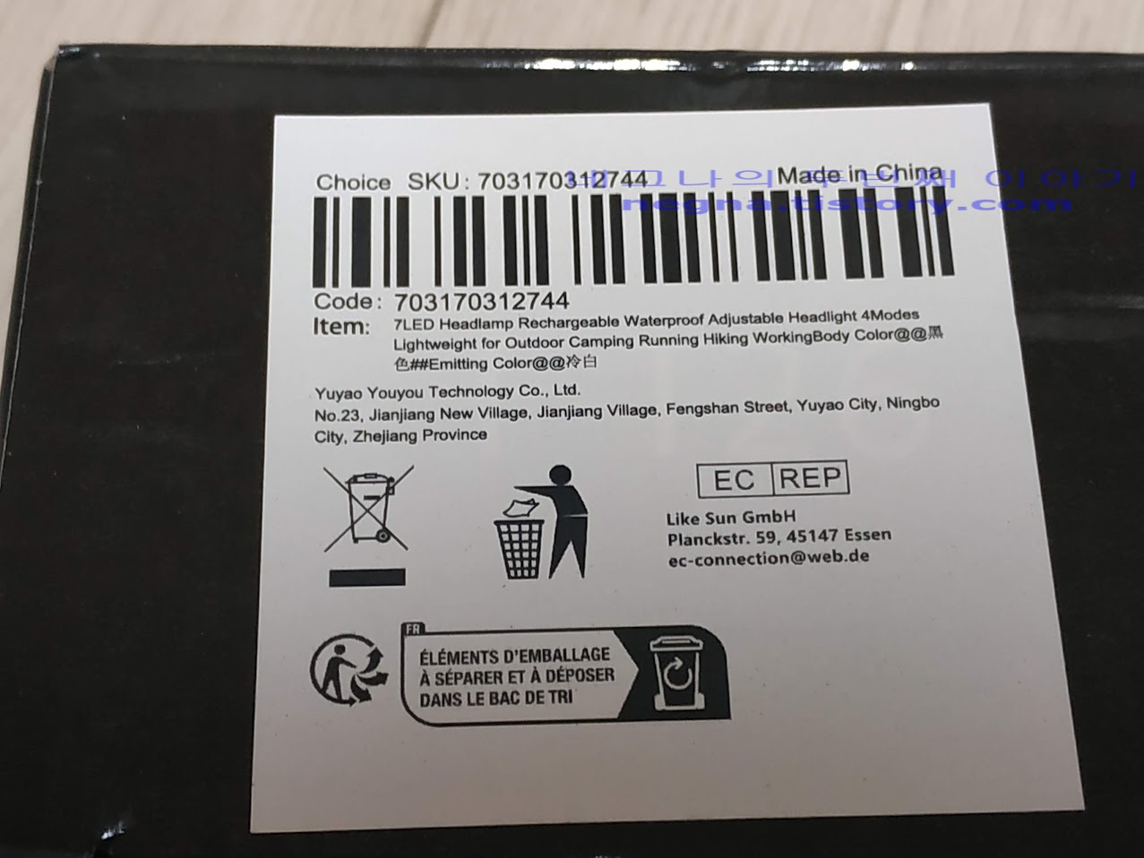 주소.제품 정보.