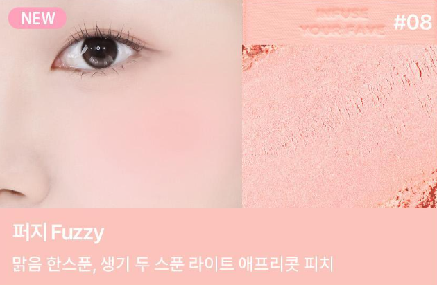 인간 복숭아 그 자체
