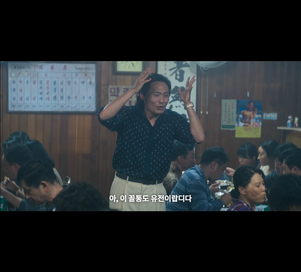 폭싹 속았수다 부상길 애순 관계