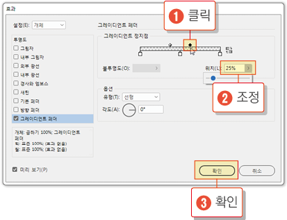 그림자 적용하기16