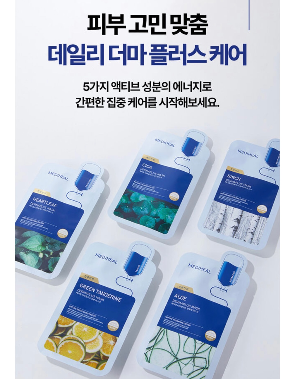 네고왕 메디힐