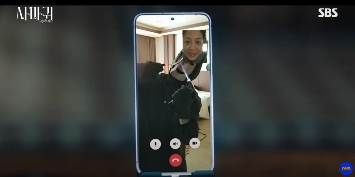 사마귀 : 살인자의 외출 6회