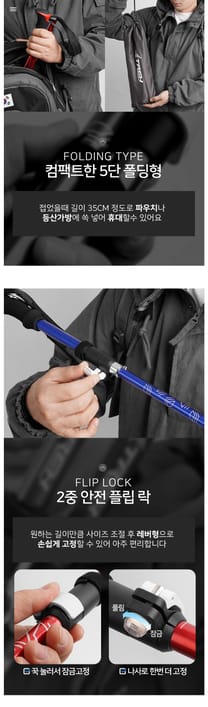 등산스틱 고르는법 3단 5단 접이식 비교