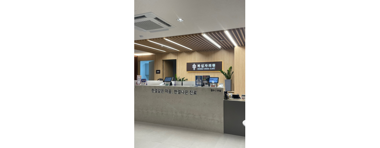 인천 서구 내과