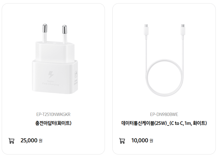 동광주 삼성전자서비스센터 (휴대폰,노트북,컴퓨터 수리)예약, 비용 안내