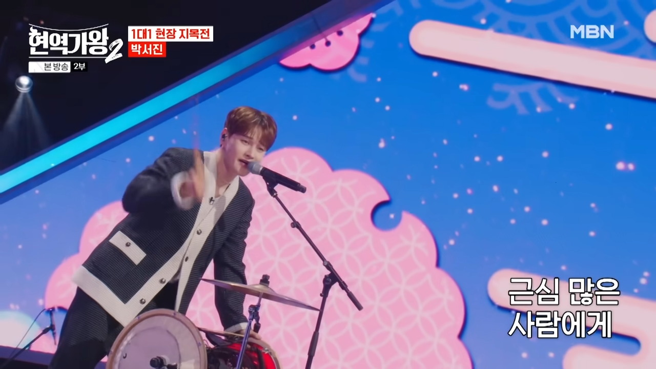 박서진 프로필 팬카페