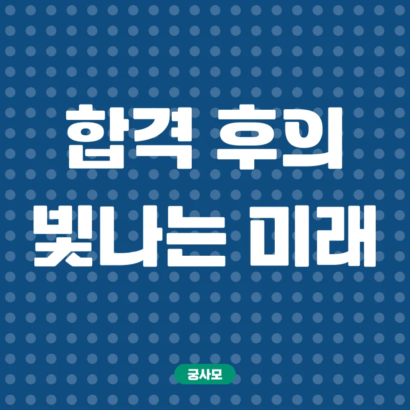 맞춤형화장품조제관리사_3