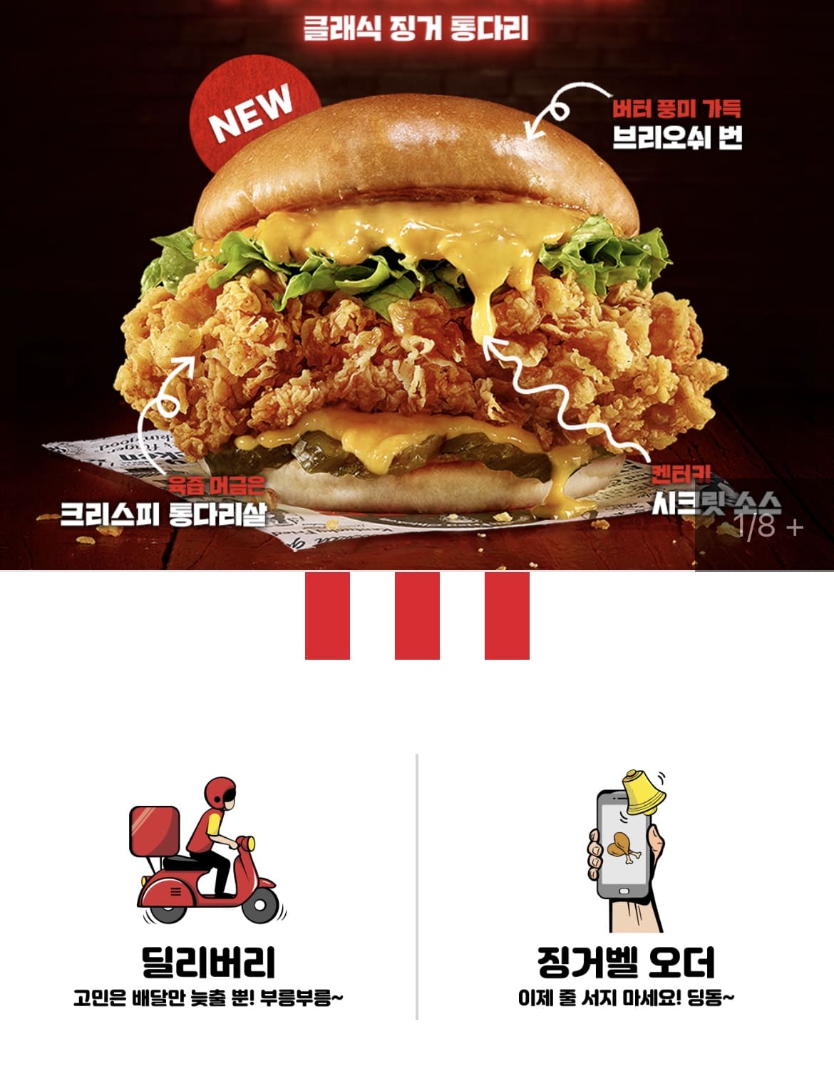 주문화면