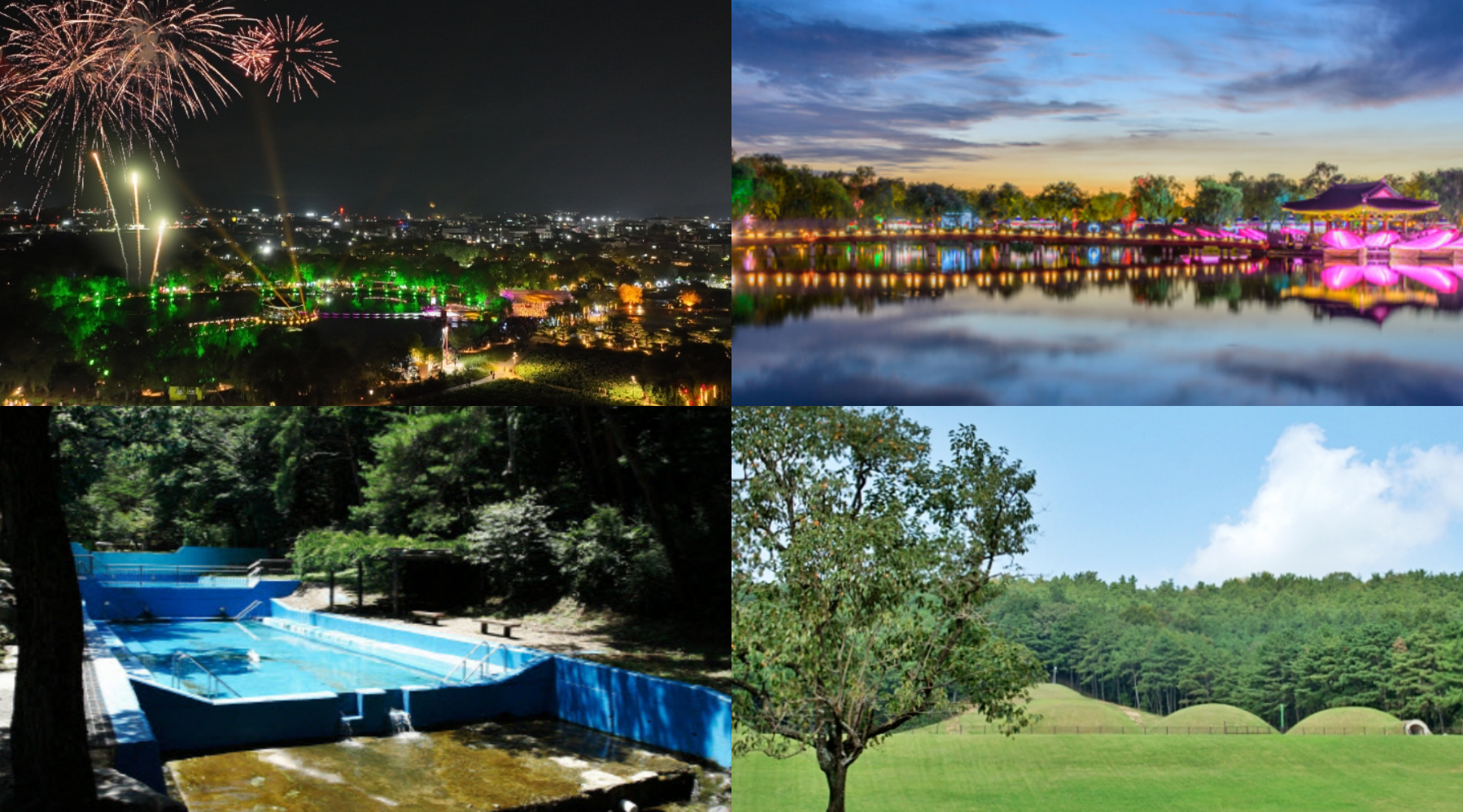 부여 가볼만한곳 베스트10