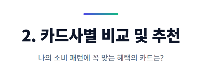 k패스 카드 발급방법