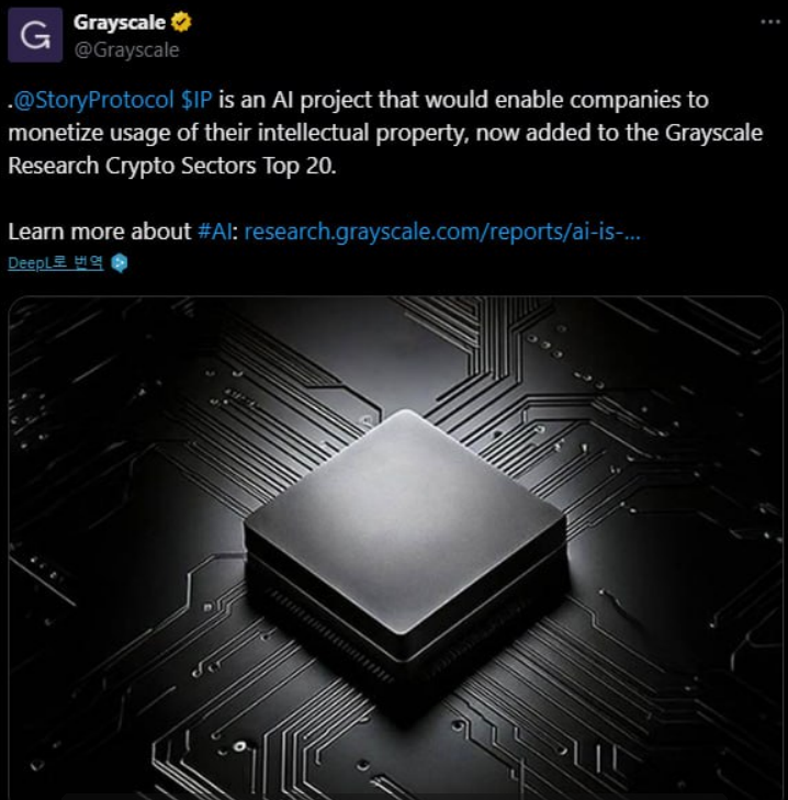 출처 : X. 그레이스케일 포스팅