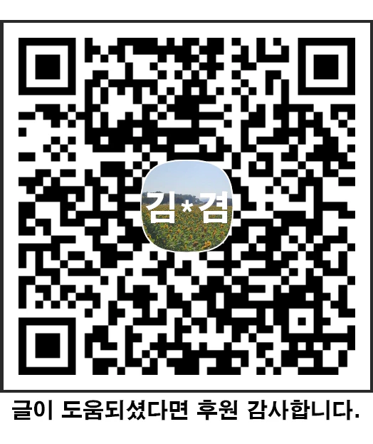 끝까지-읽어주셔서-감사합니다.