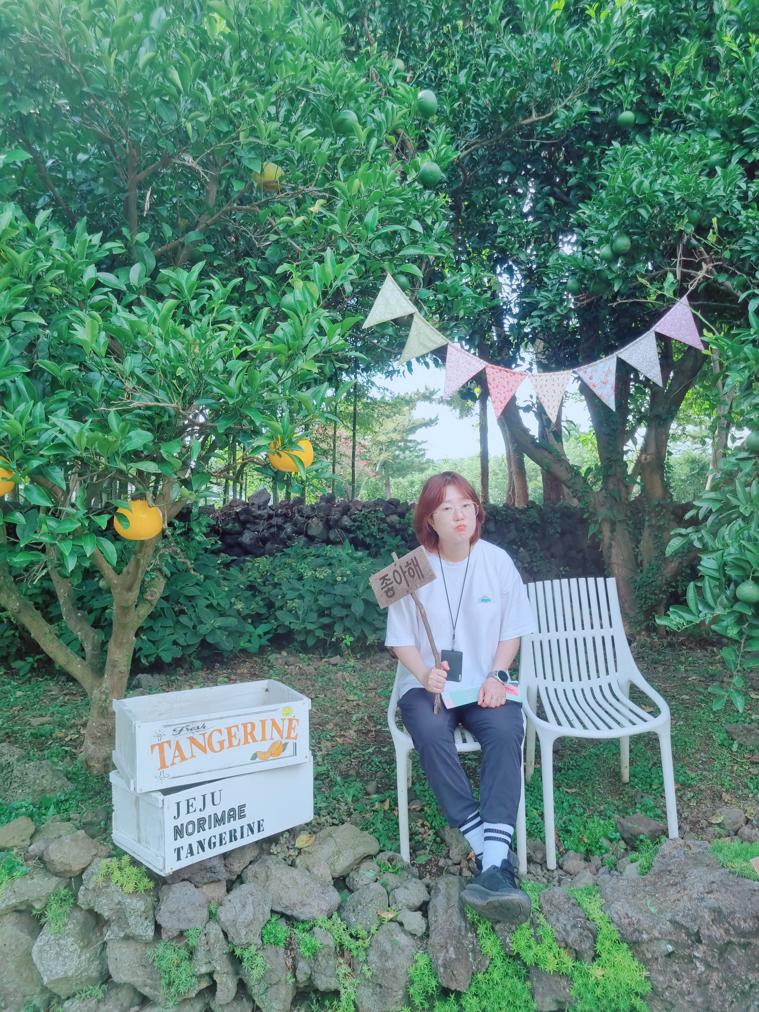 노리매공원