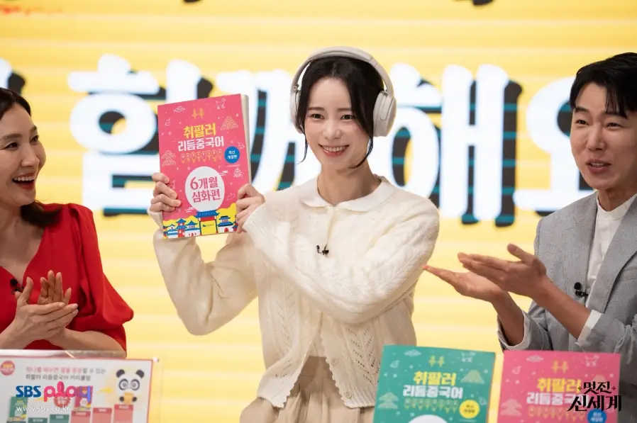 멋진-신세계-출연진-OTT-기본정보-방영시간