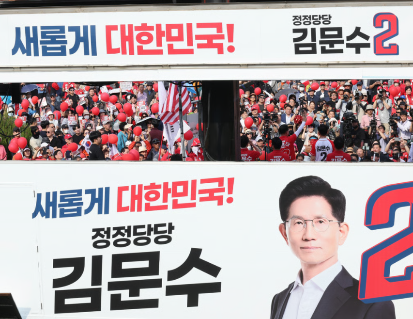 김문수후보