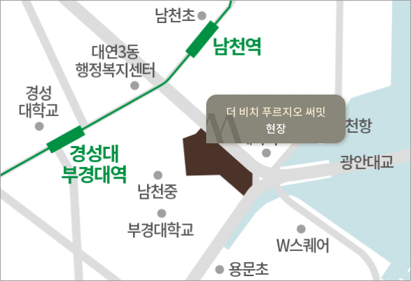 더 비치 푸르지오 써밋 현장