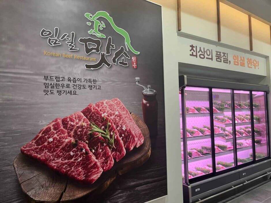 임실 맛집 베스트 5