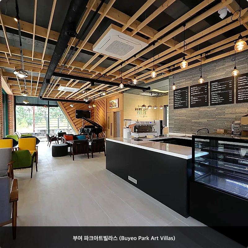 부여 파크아트빌라스 (Buyeo Park Art Villas)_5
